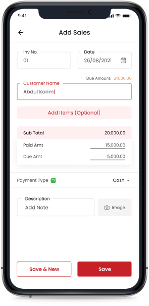 App Interface